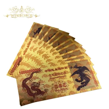 10pcs/veliko Novega Modela, Kitajska Bankovcev S Dragon Valuti Bill Deset Milijard RMB Bankovec Za Zbiranje Denarja