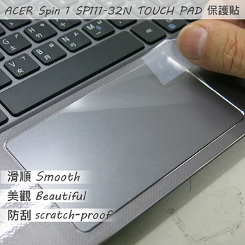 2PCS/PAKET Mat Touchpad film Nalepke sledilno ploščico Zaščita za ACER Spin 1 SP111-32N SLEDILNA PLOŠČICA