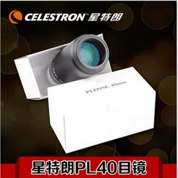 CELESTRON Full Metal PL40mm Celestron okular Široko modro film škatla za shranjevanje velikih distribucijskih okular