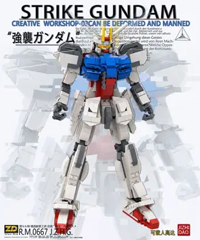 DIY MOC 35 CM Sestavljeni Majhnih Delcev Gradnik Igrače Lahko Posadko Napad stavke Gundam Mobilne Obleko, igrače za otroke darila