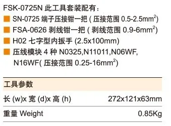 FSK-0725N mini kombinacija orodja ROBLJENJEM PILER 0.5-2.5mm2 + žica striptizeta 0.9-6mm2 + žice pritiskom module4x(0.25-16mm2)