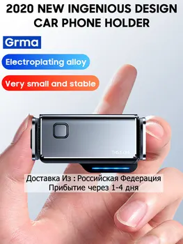GRMA Avto Nosilec za Telefon, Pametnih Električno Zaklepanje Zraka Vent Posnetek Mobilni Telefon Vesa Stojalo Auto Indukcijo za iPhone Xiaomi