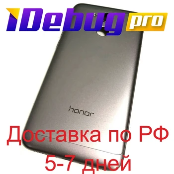 Huawei Honor 6A pokrov