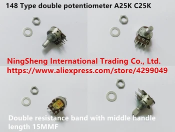 Izvirne nove uvoz 148 Tipa dvojna potenciometer A25K C25K dvojno odpornost pasu s srednjo ročaj dolžina 15MMF (PREKLOP)