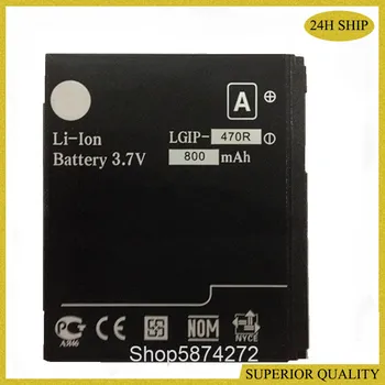 LGIP-470R SBPL0096501 SBPL0096502 Baterija za LG KF350 KF350 Sladoled KP500 KP500 Cookie KP501 Baterije