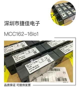 MCC162-16io1b MCC132-16io1b MCC162-14io1b MCC132-14io1b