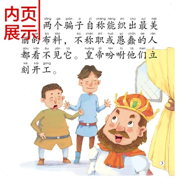 Pošlji Naključno 40 Knjige Kitajski Zgodba Za Otroke Knjigo Otrok Spanjem Zgodba Razsvetljenje Sliko Storybook Starost 0-6 Baby Zgodbo Knjiga