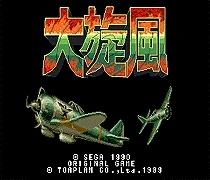 Twin Hawk 16 bit MD Igra Kartice Za Sega Mega Drive Za Genesis