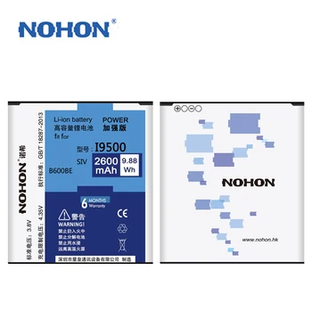 Visoka Kakovost in Izvirno NOHON Baterijo Telefona B600BE Za Samsung Galaxy S4 I9500 SIV I9508 I9505 I9502 2600mAh baterija LI-ION Akumulator