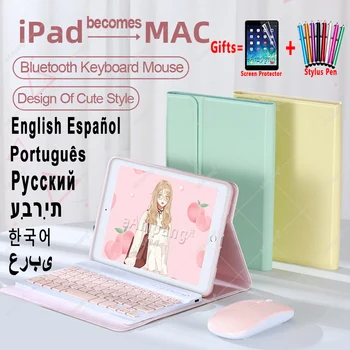 Za Apple IPad mini 5 Tipkovnico, Miško Primeru za Apple iPad mini4 5 3.0 Bluettooth Tipkovnico