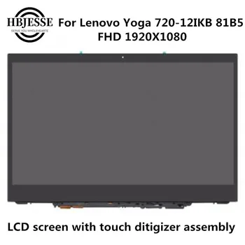 Za Lenovo Yoga 720-12IKB 81B5 Joga 720-12 720 12 Full HD LCD Zaslon na Dotik, Računalnike Stekla, Montaža+Ploščo 5D10P94922 B125HAN02.2
