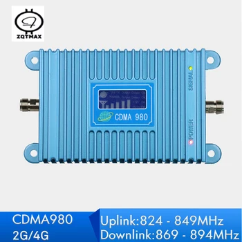ZQTMAX 4G 2G Mobilnega Signala Ojačevalnika CDMA 850 Signal Booster Moč 65dB Pridobili Pasu 5 Repetitorja 850mhz LCD-Zaslon