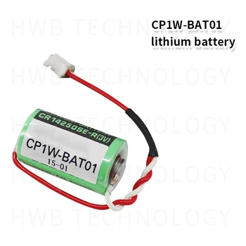 1pcs VROČE NOVIH Omron CP1W-BAT01 CJ1W-BAT01 3v PLC baterije S posebnimi plug CP1E s Plug Brezplačna Dostava
