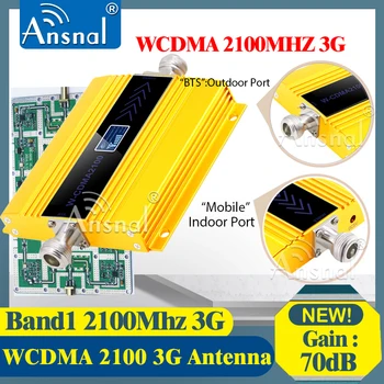 2100Mhz 3G Moblie Mobilnega Telefona Signal Booster Repetitorja Ojačevalnik 3g, 4g, Signal UMTS 2100 MHz ( Band 1) Yagi Antena +10M Kabel
