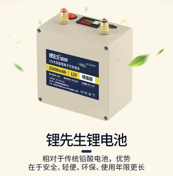 24V Litij-Li-ionska Baterija 20Ah Akumulatorske Baterije Za Otrok Električni Avto Igrača,Sončne Plošče,itd.
