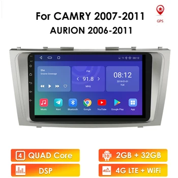 2din 9 inch 2.5 D Android 10 AVTO DVD, Radio, Predvajalnik Za Toyota Camry 2007 2008 2009 2010 2011 Navigacija gps