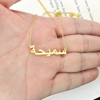 3UMeter Ime Ogrlica arabski po Meri arabske Pisave Pismo Ogrlica Meri Moda iz Nerjavečega Jekla Ime Ogrlico, ki Ne Zbledi