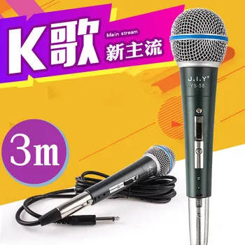 Kovin, 6,5 MM Jack Karaoke Mikrofon MIC Ročni Dinamično Žično Dinamični Mikrofon Jasen Glas za Karaoke Vokalno Glasbo Performanc