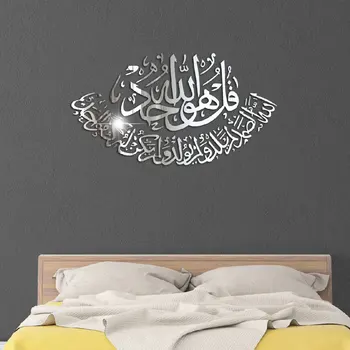 Muslimanski Islamske 3D Akril Ogledalo Stenske Nalepke Eid Mubarak samolepilne Stenske Nalepke za dnevno Sobo, Spalnica Ramadana Dekoracijo