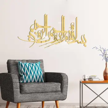 Muslimanski Islamske Eid al-Fitr Akril ogledalo 3D zlati iver samolepilne stenske nalepke, Spalnica, dnevna soba dekorativno slikarstvo