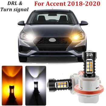 Switchback Dvojno Barvo Vključite Opozorilne Luči DRL Avto luči Za leto 2018 2019 2020 Hyundai Accent Verna Solaris Excel I25 Dodge Brisa LED
