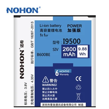 Visoka Kakovost in Izvirno NOHON Baterijo Telefona B600BE Za Samsung Galaxy S4 I9500 SIV I9508 I9505 I9502 2600mAh baterija LI-ION Akumulator