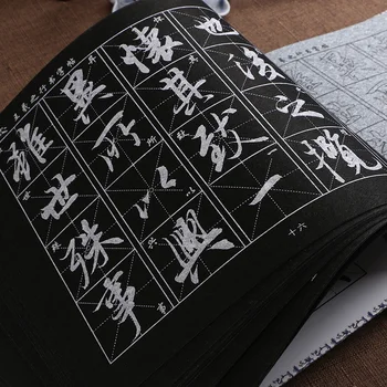 Wang Xizhi Kitajski pisanja za začetnike Kitajski krtačo kaligrafija pisanja vode ponovite pisanje krpo Debele rižev papir