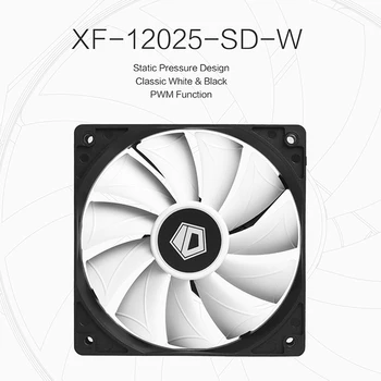 XF-12025-SD-M 120mm PWM PC Primeru Fan Črn Okvir, Bel Rezilo Računalnik Ohišje Hladilni Ventilator