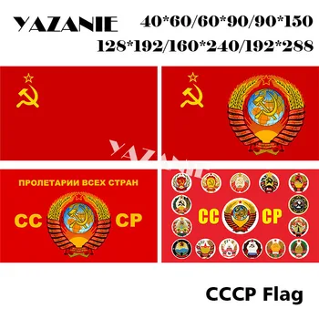 YAZANIE Enojno ali Dvojno Stranicami Rdeče CCCP ZSSR Državna Zastava zvezo Sovjetskih Socialističnih Zastavo s Grb 1964 Zmago Dan Zastav