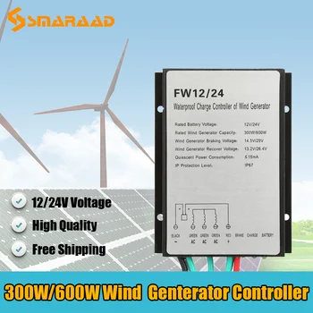 300W 600W 12V 24V AUTO Nepremočljiva Vetrnica Krmilnik Wind Turbine Generator Polnjenje Krmilnik Vetrne Energije Generator Regulator