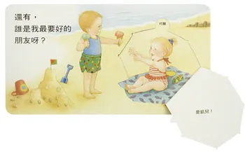 4 Kos/Set Kitajski interaktivna igra krovu knjige za otroka starosti Otrok 0-2 sliko starši-otrok, flip book za dobre navade
