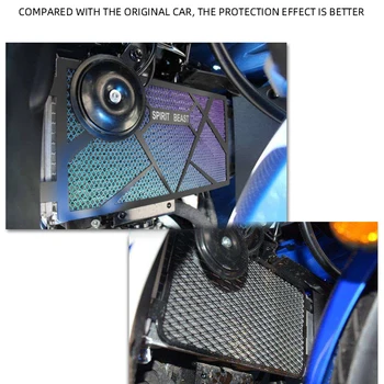 GSX250R vodno hlajeni kritje spremenjen pribor motocikel GW250 rezervoar za vodo pokrov zaščitni pokrov DL250 radiator varstvo neto