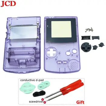 JCD 8 Set Za GBC Limited Edition Lupini Zamenjava Za Gameboy Color igralno konzolo celotno ohišje + prevodni d tipke + Izvijač