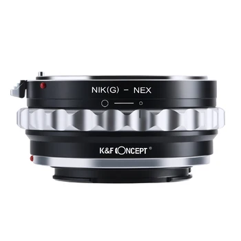 K&F KONCEPT, Kamera, Objektiv Nastavek Obroček za Nikon Objektiv G, Primerna Za Sony NEX E-Mount NEX3 NEX5 NEX5N NEX7 NEX-VG1 Izvirno Novo