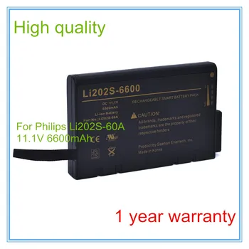 Zamenjava za goldway EKG baterije LI202S-6600 Li202S-60A G50 G60 Medicinske baterije