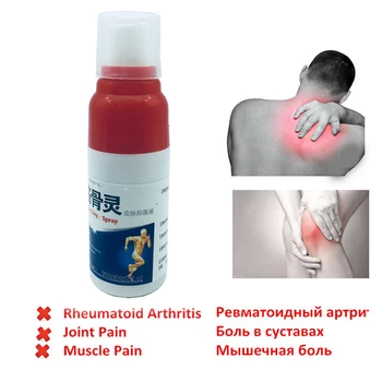 10PCS/veliko za Lajšanje Bolečin Spray Za Revmatoidni Artritis Akutnih Kroničnih mehka Tkiva Poškodbe Modrice Bolečine