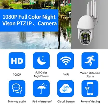 82 LED 1080P WIFI IP Kamera Brezžična Prostem CCTV PTZ Smart Home Security IR Kamera nadzorna Kamera Video Nadzor
