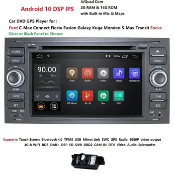 Android 10 Quad Core Dvojno 2 Din Avto DVD GPS Navigacija Predvajalnik Multimedijski Predvajalnik za Ford/Mondeo/Focus/Tranzit/C-MAX/S-MAX