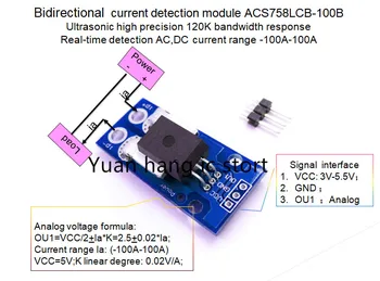 Dvosmerni tok senzor modul ACS758LCB-100B ACS758LCB 100B ACS758 120 kHz pasovne širine AC, DC:-100-100A 0.02 V/1A