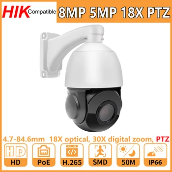 Hikvision Združljiv 8MP 5MP 18X PTZ Speed Dome PoE IP Kamero za 4,7 mm-84.6 mm Varnosti CCTV Kamere IR30M IP66 H. 265 P2P Plug & Play