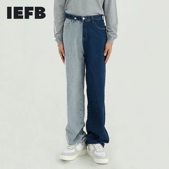 IEFB oblačila za moške 2021 pomlad novih izdelkov barvo packwork kavbojke korejski moda sponke design traper hlače moški plima 9Y4605