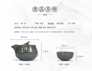 Kitajska Longquan Celadon Prenosni Kung Fu Čaj Nastavite Lonec in Dve Tea Cup Teacup , (Ne Vključuje Bambusa Čaj Pladenj)