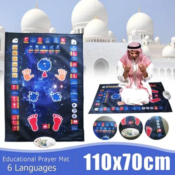 Muslimanski Izobraževalne Molitev Mat 110x70cm Otrok Korana Besedo Branje Mat Islamske Coran Muslimanska Molitev Digitalni Zvočnik Preprogo Odejo
