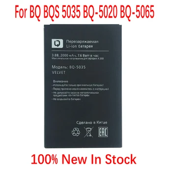 Novi Originalni 2000mAh Baterija Za BQ BQS 5020 5035 Stavke Pametni Mobilni Telefon Visoke Kakovosti, ki je Na Zalogi + Številko za Sledenje