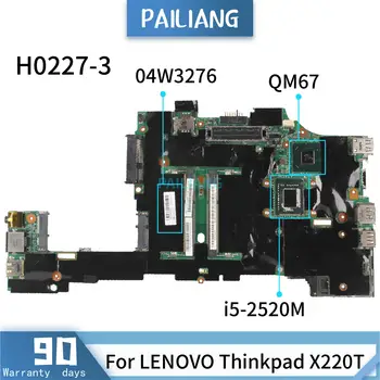 PAILIANG Prenosni računalnik z matično ploščo Za LENOVO Thinkpad X220T H0227-3 04W3276 Mainboard Jedro SR04A i5-2520M PREIZKUŠEN