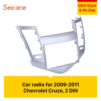 Seicane Dobro Double Din avtoradia Fascijo za obdobje 2009-2011 Chevrolet Cruze Stereo, DVD Predvajalnik Namestite okvir Obdan Trim Ploščo Kit