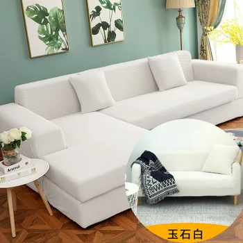 Sodobno Minimalistično Stretch Kavč Cover All-inclusive Barva Tkanine Polno Kritje Kavč kritje Non-Slip Kavč