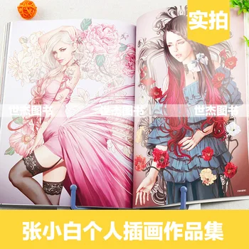 Zhang Xiao bai osebnih slikarstvo zbirka knjige Cvet Sanje Pero +, ki Plujejo pod Ptice in Ribe Anime Umetnosti Slikarstva CG Tehnike knjige