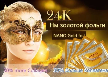 5pair=10pcs 24K Gold Serum za Oči Masko Anti-aging Proti Gubam Odstranitev Temno Krog Kolagena Oči Obliži za Nego Kože Kreme