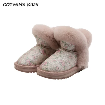 CCTWINS Otroci Škornji 2020 Pozimi Sneg Škornji Otrok Modni Škornji Baby Čevlji Dekleta Škornji Toddlers Toplo Krzno Čevlji SNB211